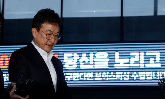 경찰 조사 마친 이재룡