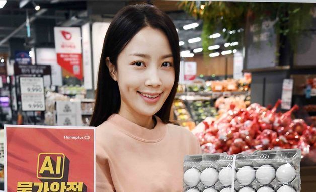 홈플러스,  'AI 물가안정 프로젝트' 행사 진행