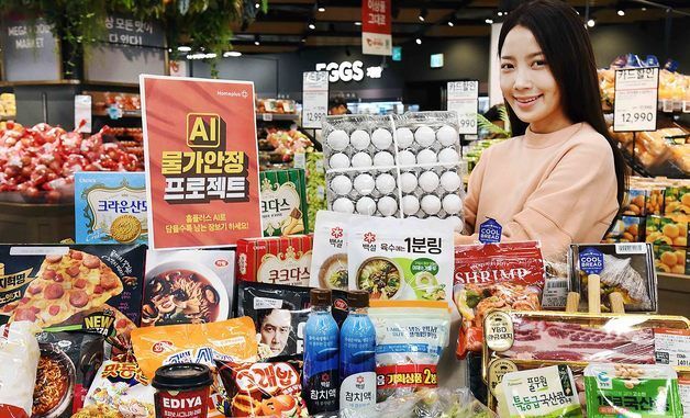 홈플러스,  'AI 물가안정 프로젝트' 행사 진행