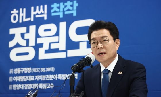 서울시 출입기자단 만난 정원오 서울시장 예비후보