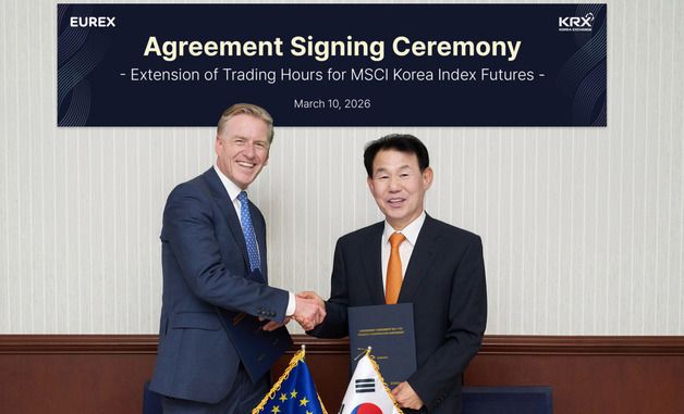 한국거래소, 독일 Eurex와 상장계약 체결