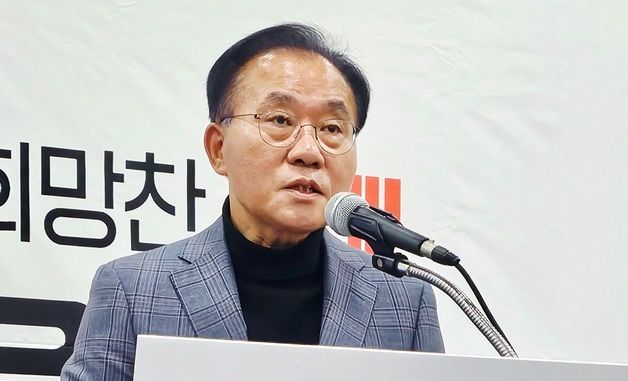 정책 발표하는 윤재옥