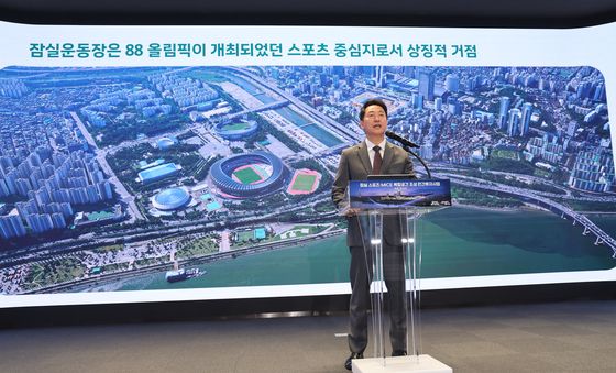 오세훈 서울시장, 잠실 MICE 기자설명회