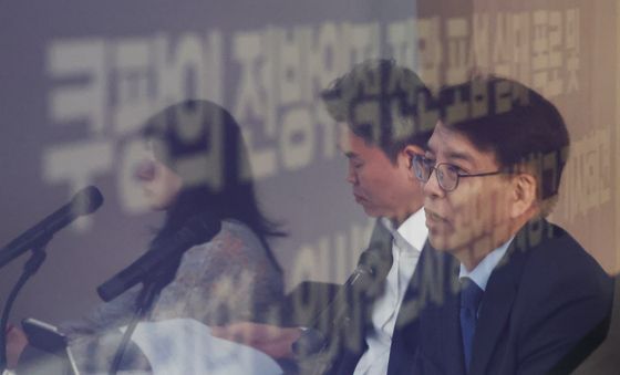 쿠팡의 72인 전관 카르텔 실태 폭로 기자회견