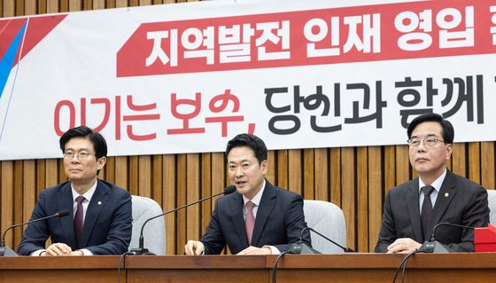 '인재 여러분 환영합니다'