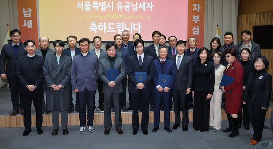 기념 촬영하는 서울시 유공납세자들