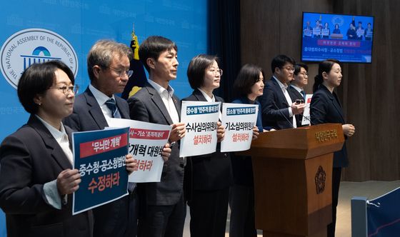 중수청법ㆍ공소청법 '이대로는 무늬만 개혁'