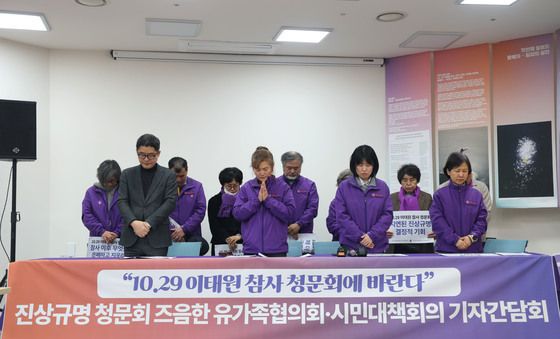 '희생자들을 위한 묵념'