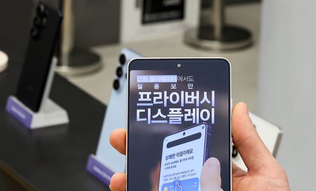 갤럭시 S26 울트라, 공식 출시