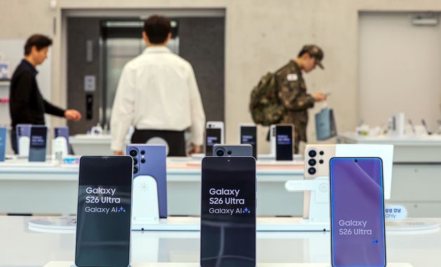 11일 공식 출시한 삼성 갤럭시 S26 시리즈