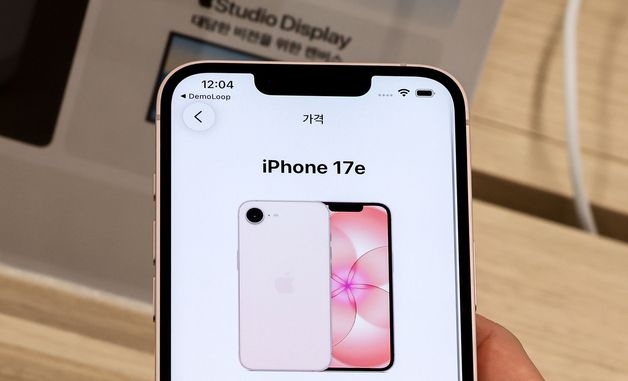 '보급형' 아이폰 17e 공식 출시