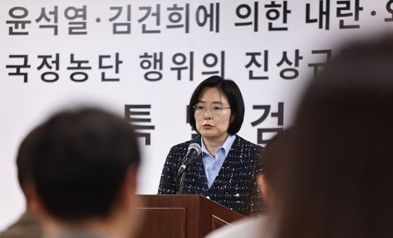 2차 종합특검 정례 브리핑