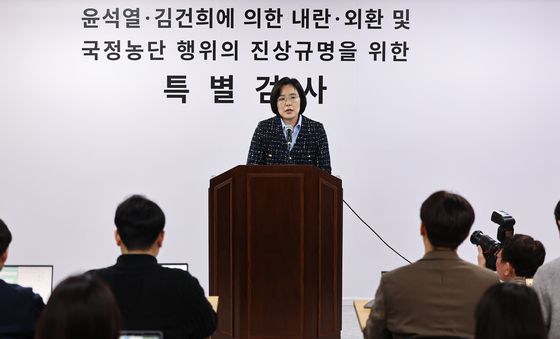 2차 종합특검 정례 브리핑