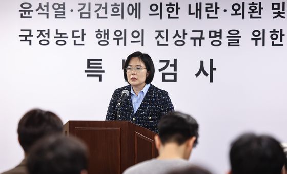 2차 종합특검 정례 브리핑