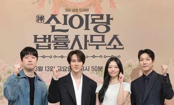 '신이랑 법률사무소' 파이팅