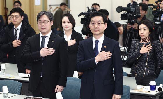 '수사기관 역량강화를 위한 공청회'