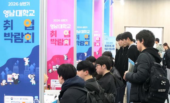취준생 몰리는 '영남대 상반기 취업박람회'