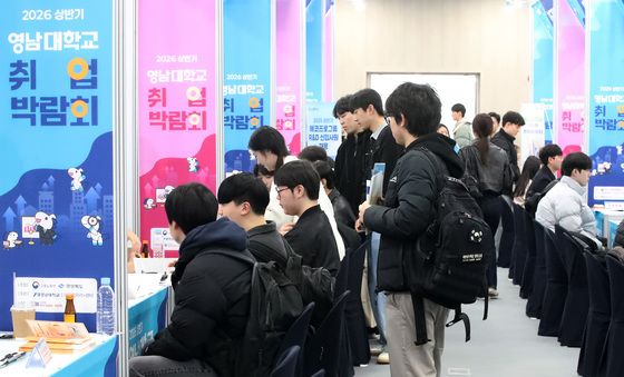 찾습니다! 일자리