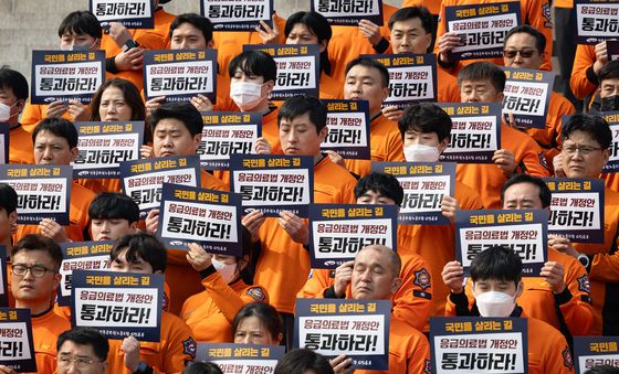 소방관들 '응급실 뺑뺑이 방지법 통과하라'