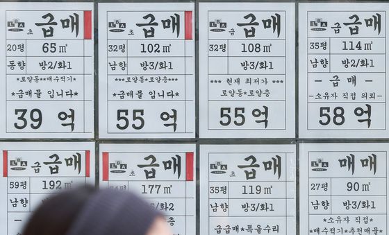 강남구에 쏟아지는 아파트 '급매'