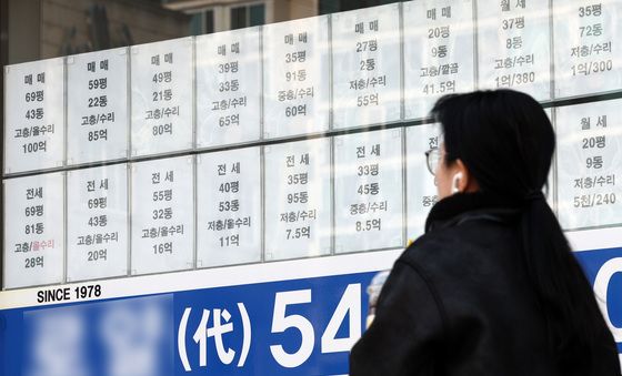 증가세 가파른 서울 아파트 매물