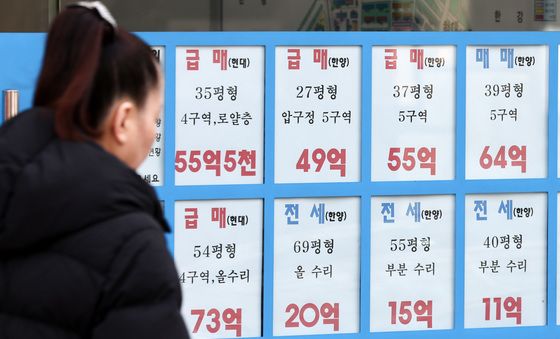 강남·한강벨트 아파트 매물 증가세