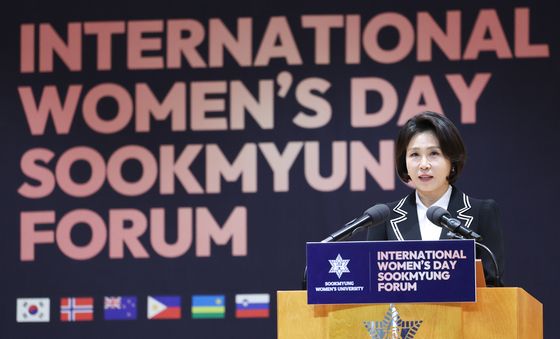 김혜경 여사, 2026 세계 여성의 날 기념 숙명 국제포럼 발언