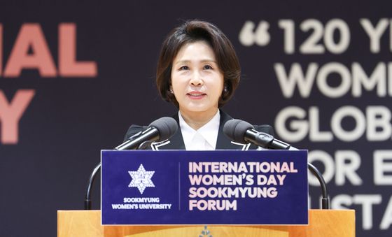 세계 여성의 날 기념 숙명 국제포럼 발언하는 김혜경 여사