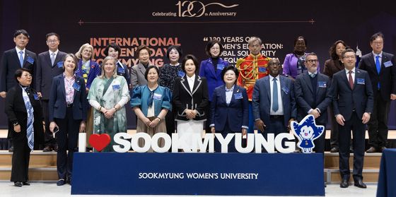 김혜경 여사, 2026 세계 여성의 날 기념 숙명 국제포럼