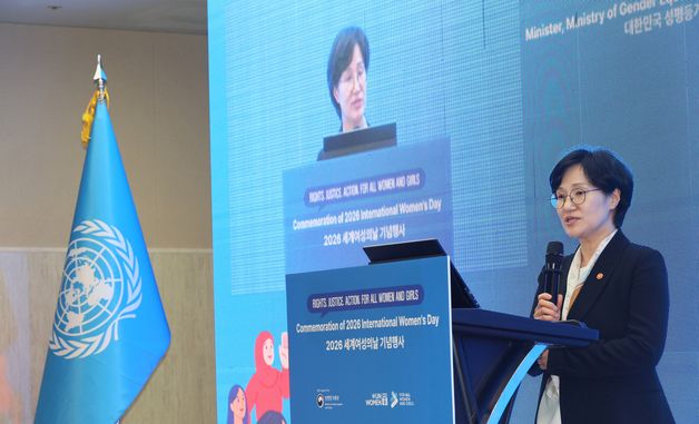 축사하는 원민경 장관