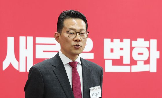 포부 밝히는 박대기 예비후보