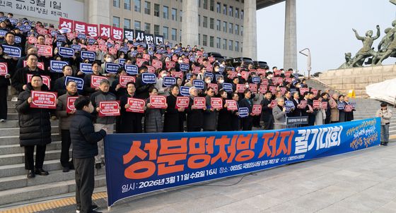 대한의사협회, 성분명 처방 저지 궐기대회