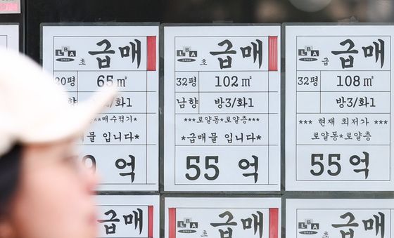 강남 중심으로 쏟아지는 아파트 매물