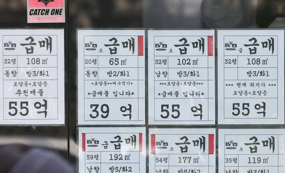 쏟아지는 아파트 매물