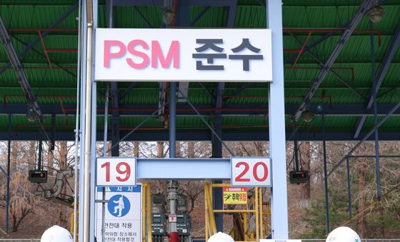 김민석 총리, 구리 석유 저장시설 방문해 에너지 안보 점검