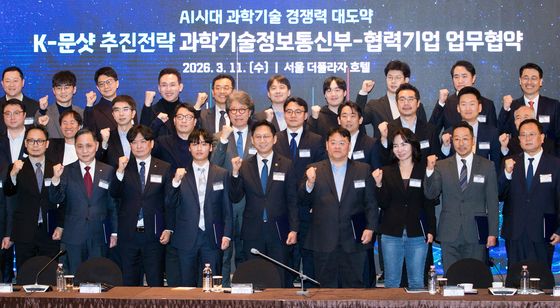 파이팅 외치는  K-문샷 협력기업 업무협약식