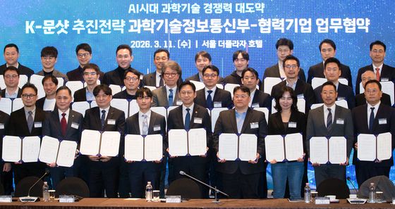 배경훈 부총리, K-문샷 협력기업 업무협약식 참석