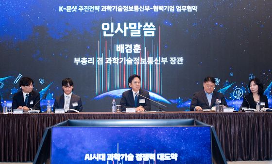 배경훈 부총리, K-문샷 프로젝트 협력 확대 나서