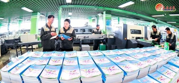 새학기 교과서 생산 열중 北 교육도서인쇄공장