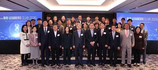 제27회 바이오리더스클럽 개최