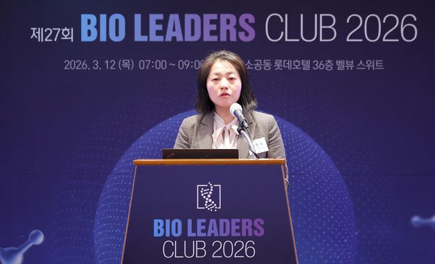 기조발표하는 김연숙 보건복지부 보험약제과장