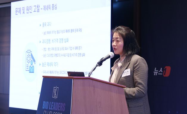 김연숙 복지부 보험약제과장, 약가제도 개편 관련 기조발표