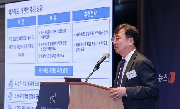 제약강국 밑그림에 대해 강연하는 김기호 HK이노엔 전략지원실 전무