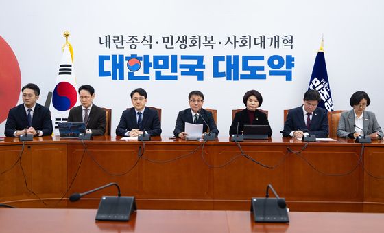 더불어민주당 정책조정회의