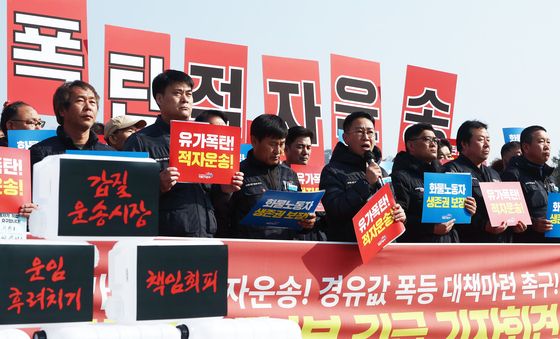 유가인상으로 인한 화물노동자 대책 마련 촉구하는 김동국 위원장