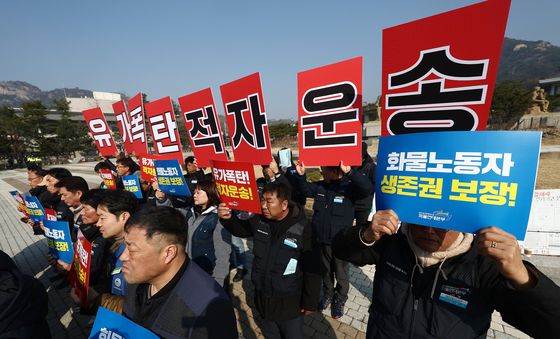 '중동사태 유가인상 화물노동자 생존권 보장하라'