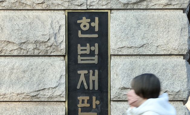 재판소원제·법왜곡죄 12일부터시행… 사법체제 39년 만에 대변화