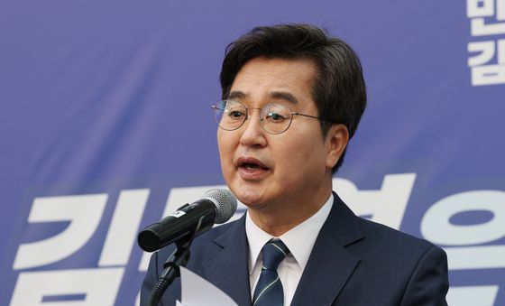 경기도지사 출마선언 기자회견하는 김동연