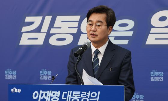 김동연 경기도지사 재선 도전 선언