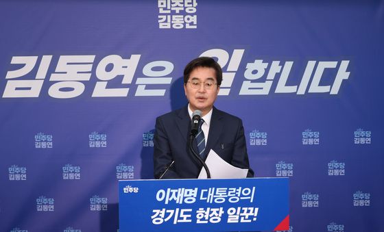 재선 도전하는 김동연 경기도지사